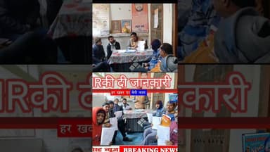 पूर्व भाजपा नगर अध्यक्ष ने SIR की जानकारी देकर लोगों को किया जागरूक #chhibramau #kannauj