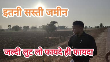 सिंगोट से बरखेड़ा लाइन पर जमीन बिक्री में। #Land to sell