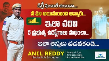 Baarla Anil Reddy GROUP 2 TOPPER | BHISHMA ACADEMY | BK RAO Sir TSPSC APPSC| PREPARATION TIPS, Books