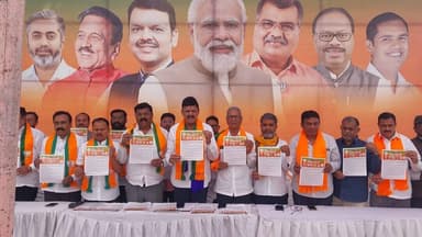 सर्व नेत्याच्या उपस्थितीत जनतेच्या साक्षीने BJP चा वचननामा प्रसिद्ध ll SHARP NEWS ll