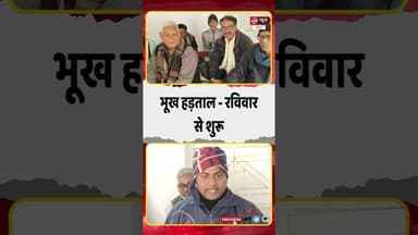 #मनरेगा कानून की रक्षा के लिए शेखपुरा कांग्रेस का बड़ा आंदोलन, 11 जनवरी से सत्याग्रह