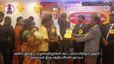 #Sevai Chemmal Awards 2026 News updates