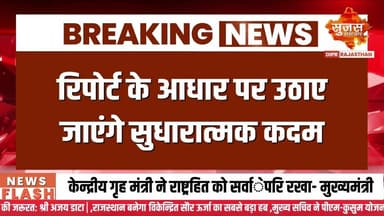 जयपुर जिला कलेक्टर के निर्देश पर किया निरीक्षण #sujassamachar #diprrajasthan #rajasthan