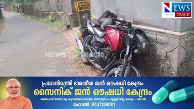 ഇരുചക്രവാഹനങ്ങൾ കൂട്ടിയിടിച്ചു. 5 പേർക്ക് പരിക്കേറ്റു.