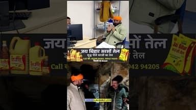 MLA Raid On Hospital 🪷 #biharhospital #anandmohan #chetananand #chiragpaswan #imranpratapgarhi