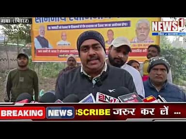 News1 डेल्हा स्थित अवस्थी मंदिर मे गरीबो के बिच सैकड़ो कंबल का वितरण #somnathmandir #news1