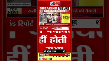 खंडवा ग्राम पंचायत एक बार भी नहीं हुई ग्राम सभा। #short #ᴛʀᴀɴᴅɪɴɢʀᴇᴇʟs #वायरल #shorts #viralreels