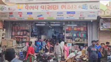 મહેમદાવાદ: ભાવસારવાડ બઝારમા આવેલ વૈભવ વાસણ ભંડાર મીની મોલ દ્વારા સૌ પ્રથમ કરેલ ડ્રો નો ગ્રહકોને મળેલ લાભ બદલ માન્યો ગ્રાહકોએ આભાર