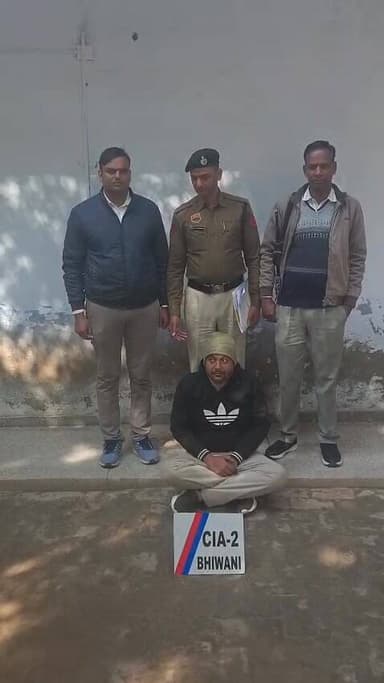 सीआईए स्टाफ - 2
भिवानी ने संगठित गिरोह बनाकर घरों में चोरी की वारदात को अंजाम देने वाले गिरोह के दूसरे आरोपी गिरफ्तार, स...