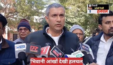 भिवानी में कांग्रेसियों ने रखा एक दिन का उपवास....
मनरेगा मुद्दे को लेकर रखा उपवास
भिवानी आंखों देखी हलचल
#foryou
#viral...