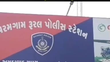 વિરમગામ: કરકથલ ગામમાં પાણીની મોટર ચાલુ કરવા જતા મહિલાને કરંટ લાગતા મોત