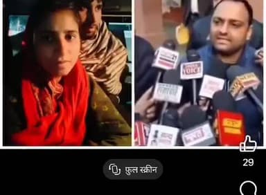 मेरठ: कपसाड गांव में एक दलित लड़की ने ठाकुर लड़के के साथ मिलकर अपनी मां की हत्या कर दी
# meerut #kapsad# News # love