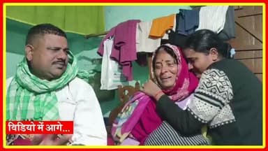 दिल को झकझोर देने वाली घटना। मैं निशब्द हु। आगे लिखने के लिए। दोषियों को फांसी दी जाए। अभिलंब करवाईं करें। शिवम को इंसाफ मिले।