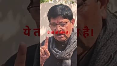 इनकी क्या बात करते हो, बीजेपी पर बड़ा आरोप #murarilalmeena #dausaviralvideo #news #boltadausa #news