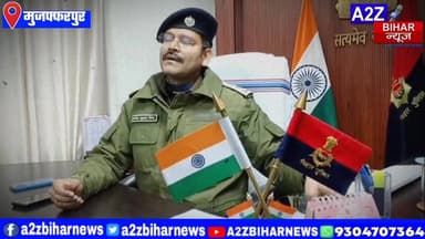 #BigBreakingNews मुजफ्फरपुर के नए पुलिस कप्तान कांतेश मिश्रा ने
संभाला SSP का पदभार,अपराधियों को दिया सख्त संदेश।
#A2...