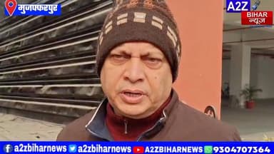 #BigBreakingNews मुजफ्फरपुर उत्पाद विभाग की बड़ी करवाई में 30 लाख की शराब के साथ ट्रक चालक गिरफ्तार।
#A2zbiharnewsmuzaf...