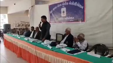 નડિયાદ: ખેડામાં ગુજરાત રાજ્ય એક્સ પોલીસ એસોસિએશનનું 27મું સ્નેહ મિલન સંમેલન યોજાયું.