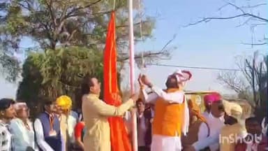 सिंदखेड राजा: जिजाऊ सृष्टीवर केंद्रीयमंत्री प्रतापराव जाधव यांच्या हस्ते करण्यात आले शिव धर्म ध्वजारोहण