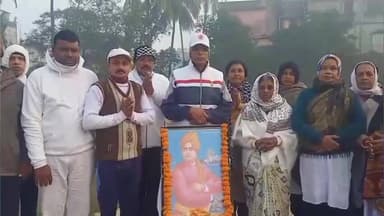 গাজোল: নির্মল যোগ সংঘের উদ্যোগে জাতীয় যুব দিবস পথ পরিক্রমা মধ্য দিয়ে উদযাপন হয়ে গেলো শিক্ষক পল্লী এলাকায়