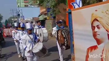 চুঁচুড়া-মগরা: স্বামী বিবেকানন্দের জন্ম জয়ন্তী উপলক্ষে চুঁচুড়ায় বিবেক যাত্রা করল বিজেপি