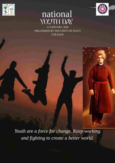 জামুরিয়া: National Youth Day (১২ জানুয়ারী ২০২৬ থেকে ১২ ০২ ২০২৬ পর্যন্ত)