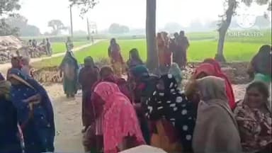 पट्टी: पीएम के बाद शव इब्राहिमपुर घाट पर पहुंचा, हुआ अंतिम संस्कार