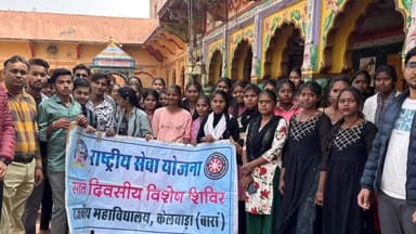 शाहबाद: लक्ष्मण मंदिर में स्वच्छता अभियान चलाया गया