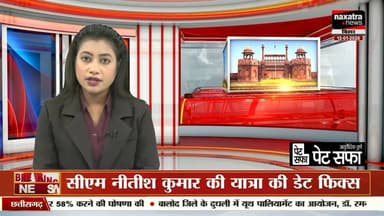 डाक पार्सल वाहन से गांजा तस्करी का भंडाफोड़, 142 किलोग्राम गांजा जब्त, चालक गिरफ्तार !
#sonusinghjournalist