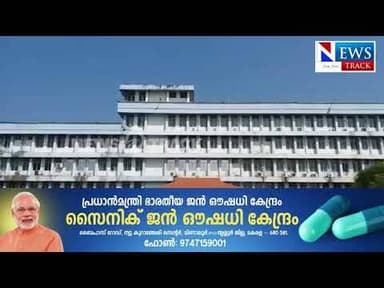 ട്രെയിനിൽ നിന്നും വീണ് യുവാവിന് ഗുരുതരമായി പരിക്കേറ്റു. ഇടതു കൈ അറ്റു