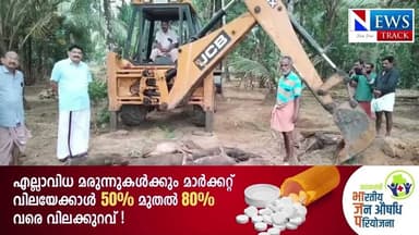 കർഷകർക്ക് ആശ്വാസം. കൃഷി നാശം സൃഷ്ടിച്ച കാട്ടുപന്നികളെ കൊന്നൊടുക്കി.