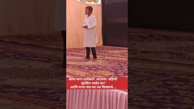 या चिमुकल्याने वास्तव मंडल..खरंच सांगा या देशात महिला सुरक्षित आहेत का? याला कोण जबाबदार #nirbhaya