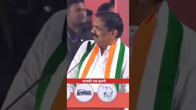 jayant patil राज उद्धव एकत्र आले जयंत पाटलांची प्रतिक्रिया #news #shorts #shortvideo #trending #ncp