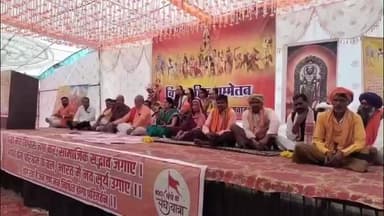 मनासा: कलश यात्रा के साथ भगवानपुरा में भव्य हिंदू सम्मेलन, सनातन एकता का दिया संदेश