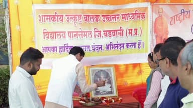 पानसेमल: पानसेमल के शासकीय बालक स्कूल में क्षेत्रीय विधायक श्री बरडे ने मुफ्त साइकिलों का वितरण किया