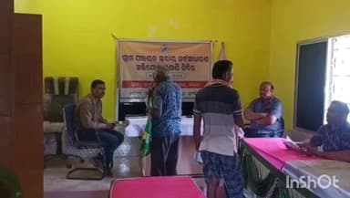 ବୀରମହାରାଜପୁର: ରକ୍ସା ପଞ୍ଚାୟତ ସଭା ଗୃହରେ ପଞ୍ଚାୟତ ସ୍ତରୀୟ ଅଭିଯୋଗ ଶୁଣାଣୀ ଶିବିର ଅନୁଷ୍ଥିତ