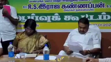 அகஸ்தீஸ்வரம்: வடசேரியில் அரசு ரப்பர் கழக அலுவலகத்தில் நடைபெற்ற ஆய்வுக் கூட்டத்தில் அமைச்சர் ராஜ கண்ணப்பன் பங்கேற்பு.