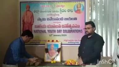 నాగర్ కర్నూల్: వివేకానందుడు స్ఫూర్తితో యువత ముందుకు సాగాలి: నాగర్ కర్నూల్ కలెక్టర్ బాదావత్ సంతోష్