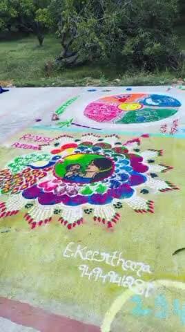 సంక్రాంతి ముగ్గుల పోటీలు ఆకట్టుకుంటున్న భగవాన్ సత్యసాయి ముగ్గు