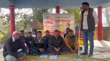 डुमरांव: राष्ट्रीय युवा दिवस पर युवाओं ने समाज को किया जागरूक, डुमरांव के अंजान ब्रह्म बाबा विश्रामालय में हुआ आयोजन