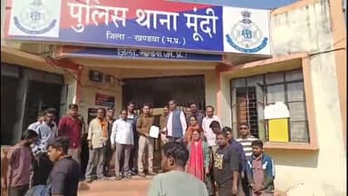 पुनासा: सोशल मीडिया टिप्पणी से मूंदी में बवाल, नगर परिषद कर्मचारियों ने थाने पहुंचकर कार्रवाई की मांग की