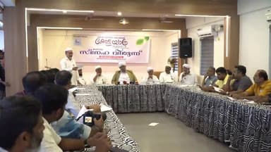 തൊടുപുഴ: വന്യജീവി ആക്രമണം, ജനങ്ങളുടെ ജീവനും സ്വത്തിനും സുരക്ഷ ഉറപ്പാക്കണമെന്ന് കേരള മുസ്ലിം ജമാഅത്ത് ഭാരവാഹികൾ തൊടുപുഴയിൽ പറഞ്ഞു