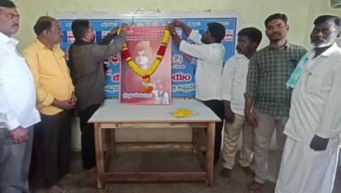 ఎమ్మిగనూరు: ఎమ్మిగనూరులో స్వామి వివేకానంద 163 వ జయంతి వేడుకలు జై భీమ్ ఎమ్మార్పీఎస్ ఆధ్వర్యంలో ఘనంగా నిర్వహించారు..