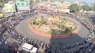 আরামবাগ: বর্ণাঢ্য শোভাযাত্রা ও যুব সম্মেলনের মধ্য দিয়ে স্বামী বিবেকানন্দের 164তম জন্মদিবস পালিত হল কামারপুকুর মঠ ও মিশনে