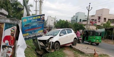 మచిలీపట్నం: కారు ప్రమాదం... ప్రాణానికి తప్పిన ప్రమాదం