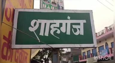 घोरावल: कुशहरा गांव में सड़क पार कर रही महिला को कार ने रौंदा, हुई मौत, गोबर पाथने के बाद घर जाते समय हुई दुर्घटना