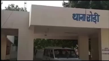 सिरसा: रोड़ी थाना प्रभारी: मतड़ क्षेत्र से एक व्यक्ति 15 बोतल अवैध शराब के साथ गिरफ्तार