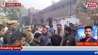 युवक मौत मामला पोस्टमार्टम ने पिटाई की बात नकारी, जांच में नया मोड़ #Ambedkar_nagar