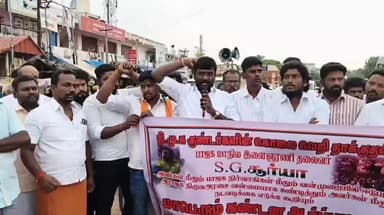 கந்தர்வகோட்டை: சென்னையில் நிகழ்ச்சியில் பங்கேற்ற பிஜேபி இளைஞர் அணி தலைவர் சூர்யா மீது தாக்குதல் நடத்தியதை கண்டித்து பேருந்து நிலையத்தில் பிஜேபியின் ஆர்ப்பாட்டம்