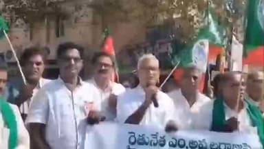 భీమవరం: అక్రమంగా పెట్టిన పీడీ యాక్ట్ ను రద్దు చేయాలని నిరసన