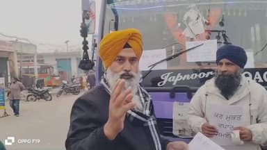 ਗੁਰਦਾਸਪੁਰ: ਪਿੰਡ ਆਦੀਆਂ ਵਿੱਚ ਕਿਸਾਨ ਮਜ਼ਦੂਰ ਸੰਘਰਸ਼ ਕਮੇਟੀ ਨੇ ਚਾਰ ਕਨੂੰਨਾਂ ਦੀਆਂ ਕਾਪੀਆਂ ਬੱਸਾਂ ਉੱਪਰ ਲਗਾ ਕੇ ਲੋਕਾਂ ਨੂੰ ਕੀਤਾ ਜਾਗਰੂਕ